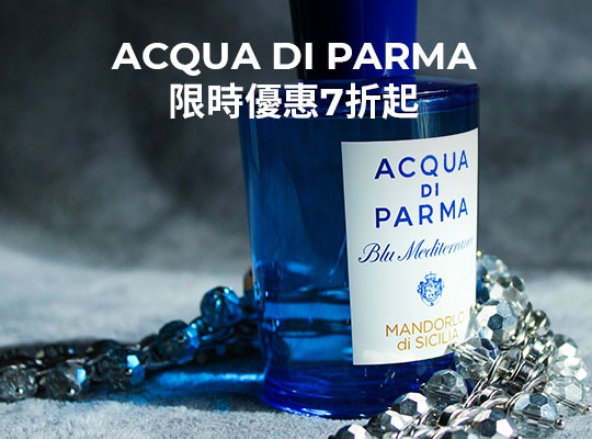 Acqua di Parma帕爾瑪之水｜香水、蠟燭、擴香、皂粉｜IFCHIC台灣官網